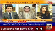 Headlines ARYNews 1200  16th July 2019