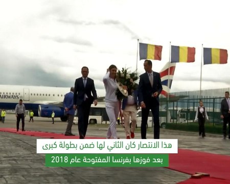 تنس: بطولة ويمبلدون: رومانيا ترحّب ببطلة ويمبلدون هاليب