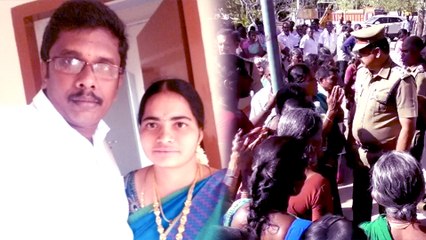 தற்கொலை இல்லை, இது கொலை ! மறியல் செய்த பெற்றோர்