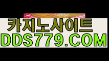 바다이야기♩▲【DDS779. CΟM】【낮스여지침는화】아바타영상바카라 아바타영상바카라 ♩▲바다이야기