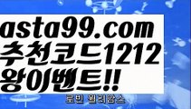 ||노블카지노||【 asta99.com】 ⋟【추천코드1212】‍카지노사이트주소【asta99.com 추천인1212】카지노사이트주소✅카지노사이트⊥바카라사이트⊥온라인카지노사이트∬온라인바카라사이트✅실시간카지노사이트ᘭ 실시간바카라사이트ᘭ 라이브카지노ᘭ 라이브바카라ᘭ ‍||노블카지노||【 asta99.com】 ⋟【추천코드1212】