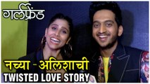Girlfriend | नच्या - अलिशाची Twisted Love Story | Amey Wagh, Sai Tamhankar