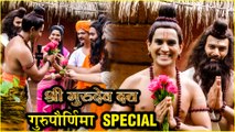 Shree Gurudev Datta | श्री गुरुदेव दत्तच्या सेटवर गुरुपौर्णिमा Special | Star Pravah