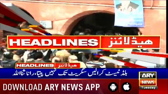 Headlines ARYNews 1300 16th July 2019