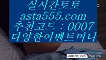 메이저배팅사이트  8   홀덤           https://www.hasjinju.com   실제토토사이트 온라인토토사이트추천 온라인토토토토추천 토토실제토토사이트 토토       8  메이저배팅사이트