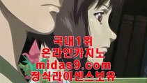 오바마카지노♡♡♡먹튀검증‡‡‡바카라검증‡pb-222.com‡‡바카라검증업체‡‡‡먹튀검증‡‡‡먹튀검증업체‡‡‡카지노홍보‡‡‡바카라홍보‡‡‡필리핀카지노홍보‡‡‡정식카지노홍보‡‡♡♡♡오바마카지노