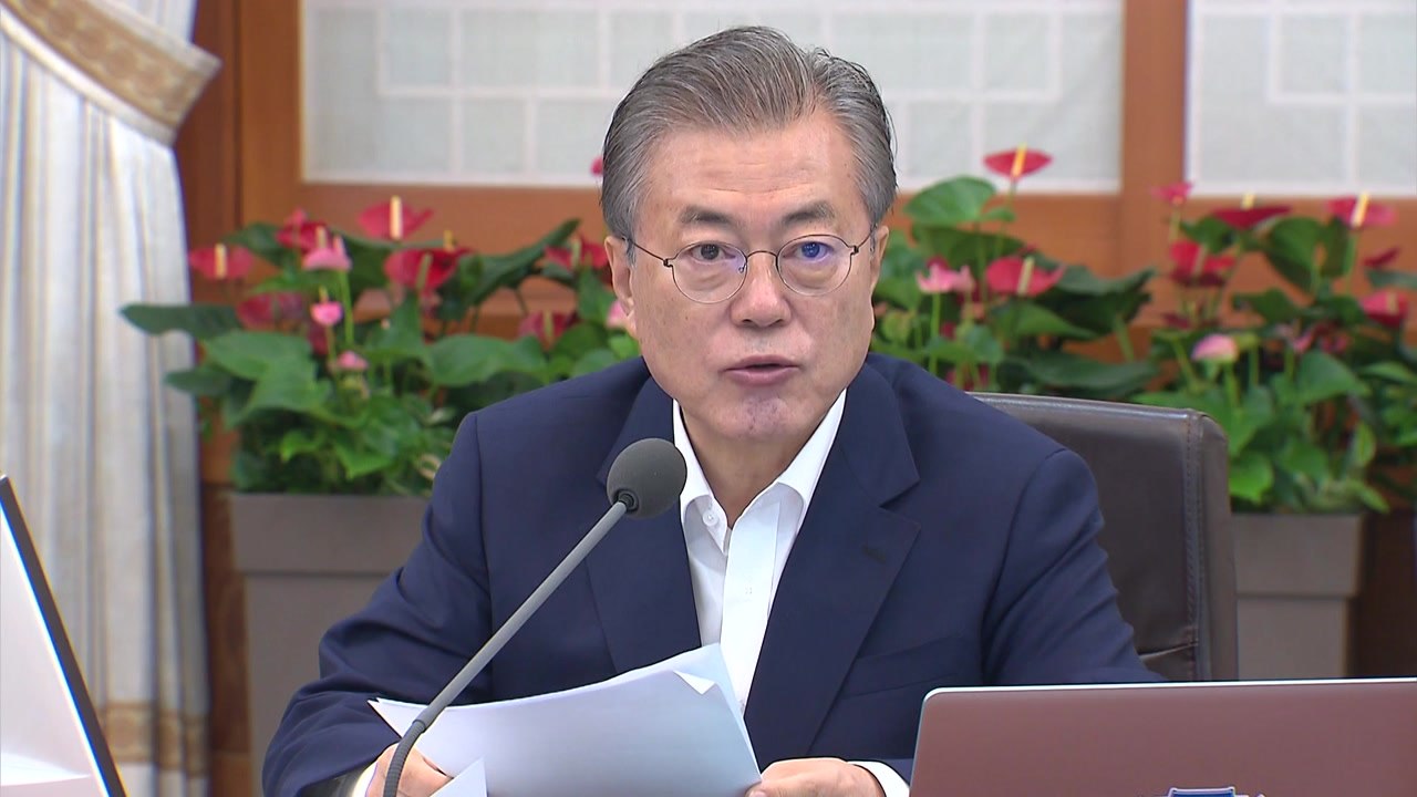 문 대통령 "정상 외교 총리와 '투 톱'...경제 외교 중요한 시대" / YTN