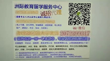 达姆施塔特工业大学TUD毕业证Q /微 2072299317办理德国达姆施塔特工业大学TUD毕业证成绩单文凭教育部学历认证Technische Universitat Darmstadt