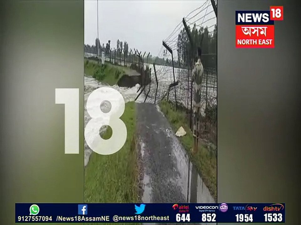 dhubri flood