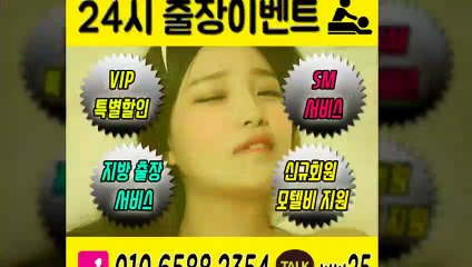 전북출장아로마≑전북출장안마 -후불100%ョØ1ØE6588E2354｛카톡WW25｝ 전북전지역출장안마 전북오피걸 전북출장마사지 전북안마 전북출장마사지 전북콜걸샵いぅう