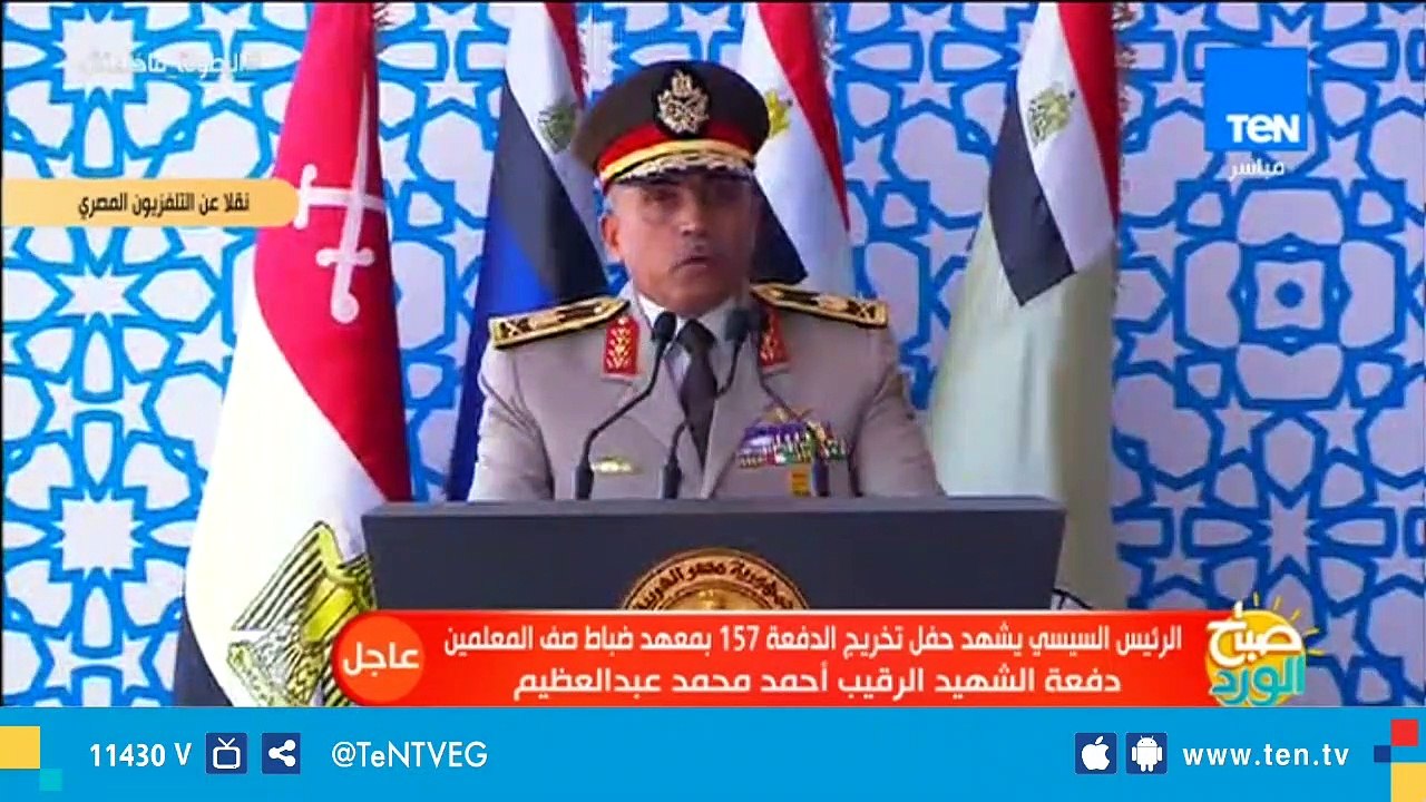 كلمة مدير معهد ضباط صف المعلمين في حفل تخريج ال...