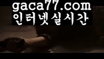 ((바카라필승법))‍♂️우리카지노- ( →【 gaca77.com 】←) -카지노바카라 온라인카지노사이트 클락골프 카지노정보 인터넷카지노 카지노사이트추천 ‍♂️((바카라필승법))