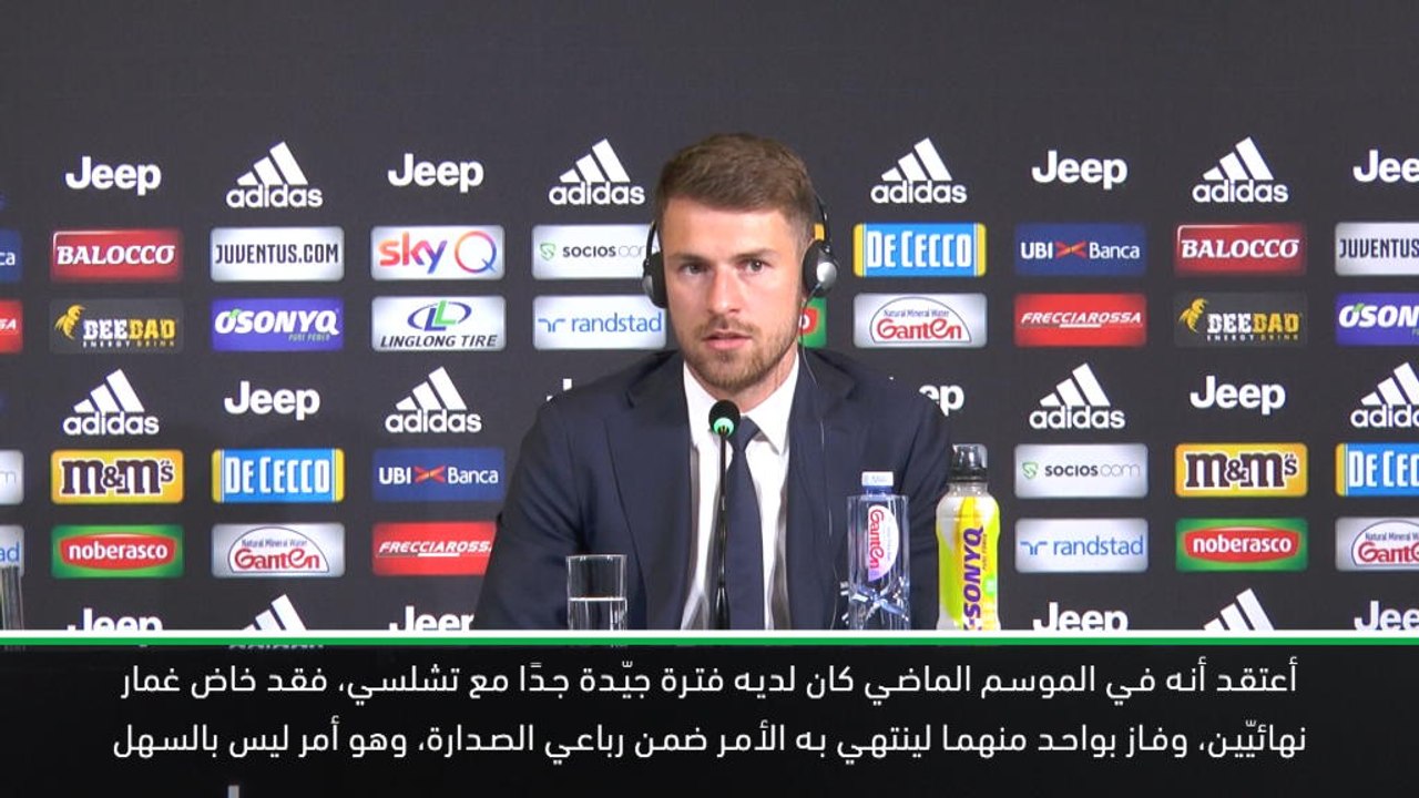 كرة قدم: الدوري الايطالي: رامسي متحمس لحقبة ساري في يوفنتوس