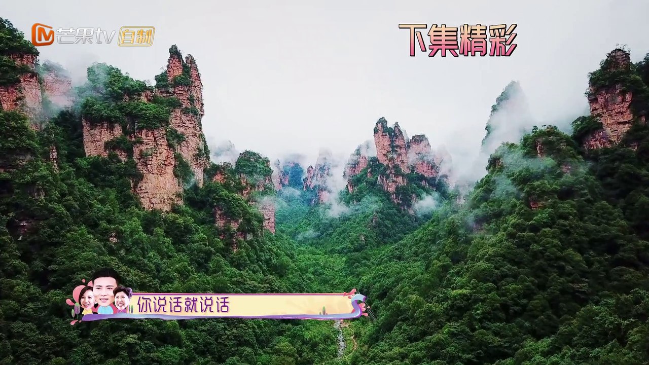 《我最爱的女人们》第11期7月19日預告：杨烁与陈芊芊“互怼”，张伦硕钟丽缇“吵架”吓坏众人！