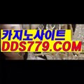 모바일카지노앱▥♤【DDS779．ＣΦ Μ】【카객등르추치경】안전한바카라사이트 안전한바카라사이트 ▥♤모바일카지노앱