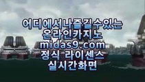 실시간게임사이트＃＃마닐라여자√√√필리핀여자√pb-222.com√√동남아여행√√√동남아카지노√√√카지노해외여행√√√모바일카지노주소√√√인터넷카지노주소√√√＃＃실시간게임사이트