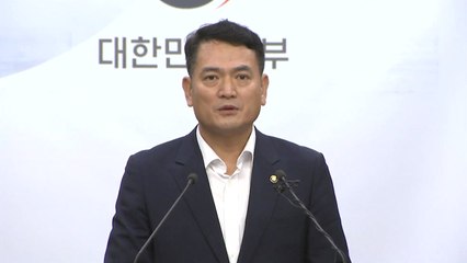 국토부, '택시-모빌리티 업계 상생 방안' 발표 / YTN