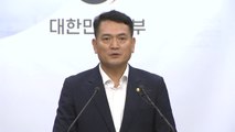 국토부, '택시-모빌리티 업계 상생 방안' 발표 / YTN