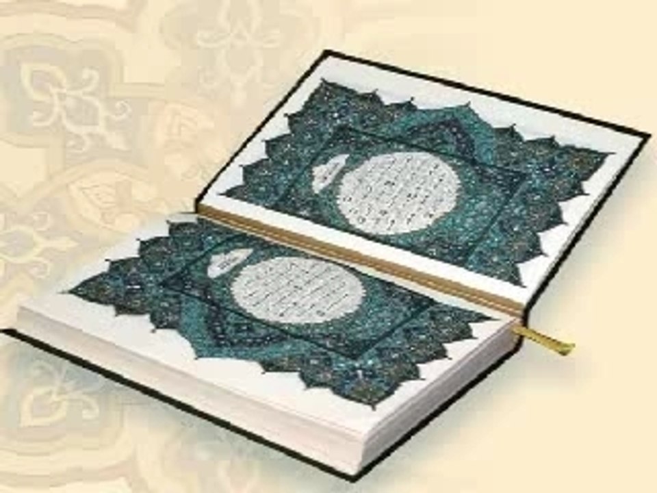القرآن الكريم- سورةالجن