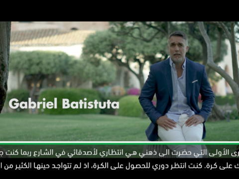 حصري: كرة قدم: باتيستوتا يتحدث عن مسيرته في كرة...