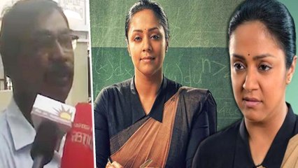 Jothika Raatchasi on Case : அழகான ராட்சசி, அசிங்கமான ராட்சசியாகியுள்ளார்- வீடியோ