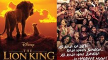 The Lion King: Shahrukh Khan & Aryan Khan's film to affect Hrithik Roshan's Super 30 | FilmiBeat