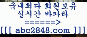 바카라사이트추천@@;;바카라사이트추천【abc2848。ＣOＭ 】銅) -바카라사이트추천 인터넷바카라사이트 온라인바카라사이트추천 온라인카지노사이트추천 인터넷카지노사이트추천@@;;바카라사이트추천