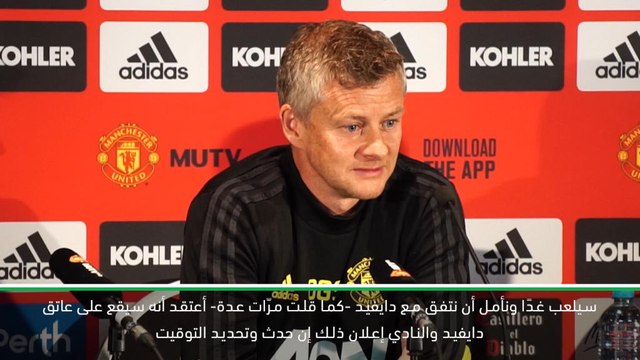 كرة قدم: الدوري الممتاز: سولسكاير يأمل تجديد عقد دي خيا مع مانشستر يونايتد