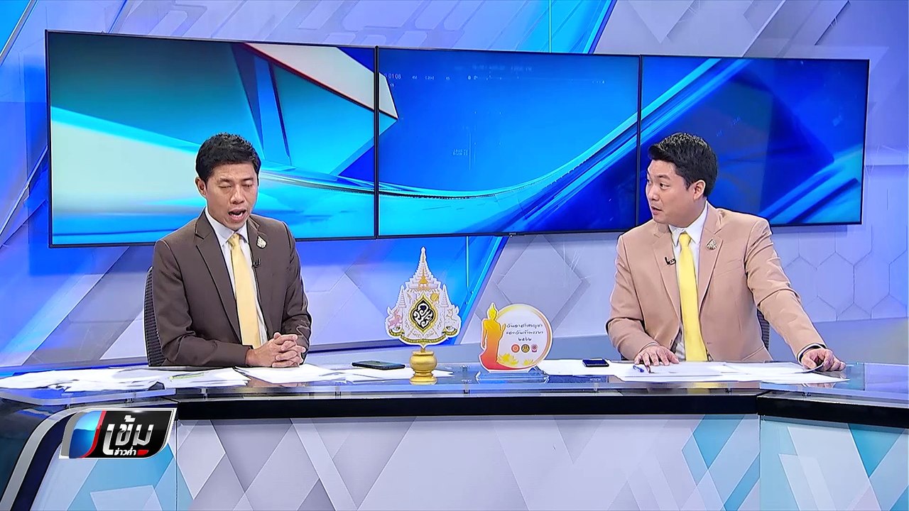 “วราวุธ” ขีดเส้น 3 วัน ขนขยะออกจากพื้นที่ป่า ...