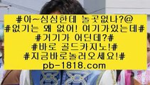 태양성카지노사이트‍❤️‍pb-1818.com‍❤️‍태양성카지노사이트