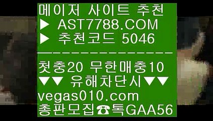 안전한 사이트 메이저  vegas010.com  #ㅈㅗ건만남 평 횡계리 전 ㎡평 횡계 #ㅅㅏ설ㅌㅗ토ㅅㅏ이트