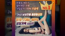 고양출장아로마≑고양출장안마 -후불100%ョØ1ØE7386E8094｛카톡SS69｝ 고양전지역출장안마 고양오피걸 고양출장마사지 고양안마 고양출장마사지 고양콜걸샵いぅう
