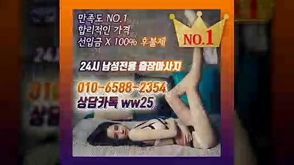양주출장아로마≑양주출장안마 -후불100%ョØ1ØE6588E2354｛카톡WW25｝ 양주전지역출장안마 양주오피걸 양주출장마사지 양주안마 양주출장마사지 양주콜걸샵いぅう
