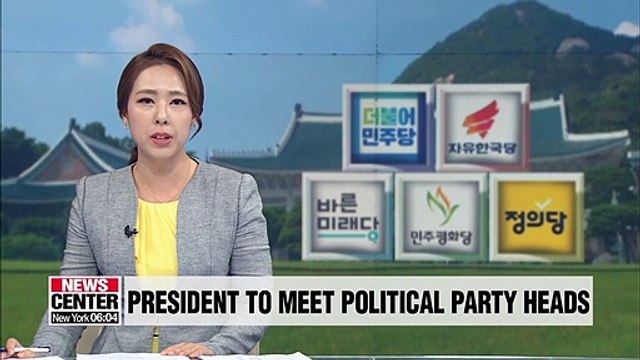 President Moon to discuss Japan's export curbs with 5 political parties on Thursday