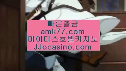 마카오후기라이브카지노사이트✨카지노워✨텍사스홀뎀포커✨포커✨3카드포커✨캐리비안스터드포커✨amk77.com✨마카오후기