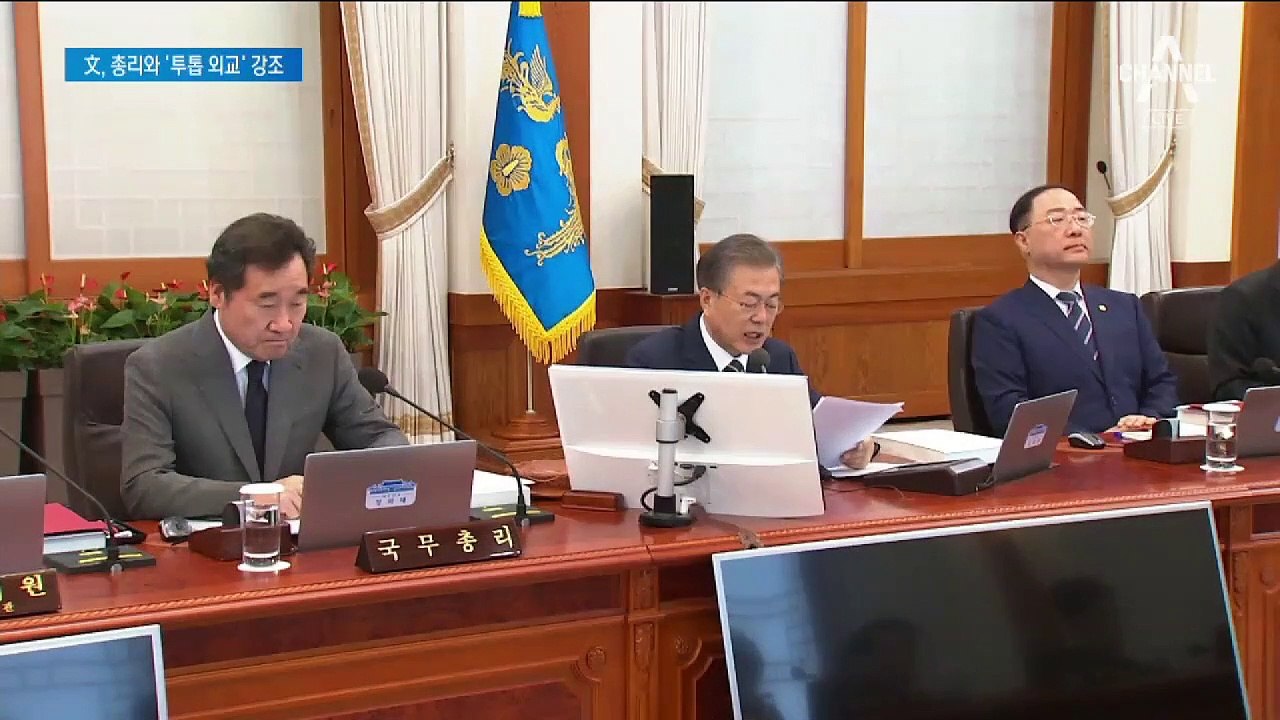 문 대통령, 총리와 ‘투톱 외교’ 강조…‘일본통’ 이낙연 투입?