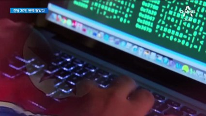 2300만 원에 팔린 군사 기밀…‘블랙 요원’ 명단도 유출