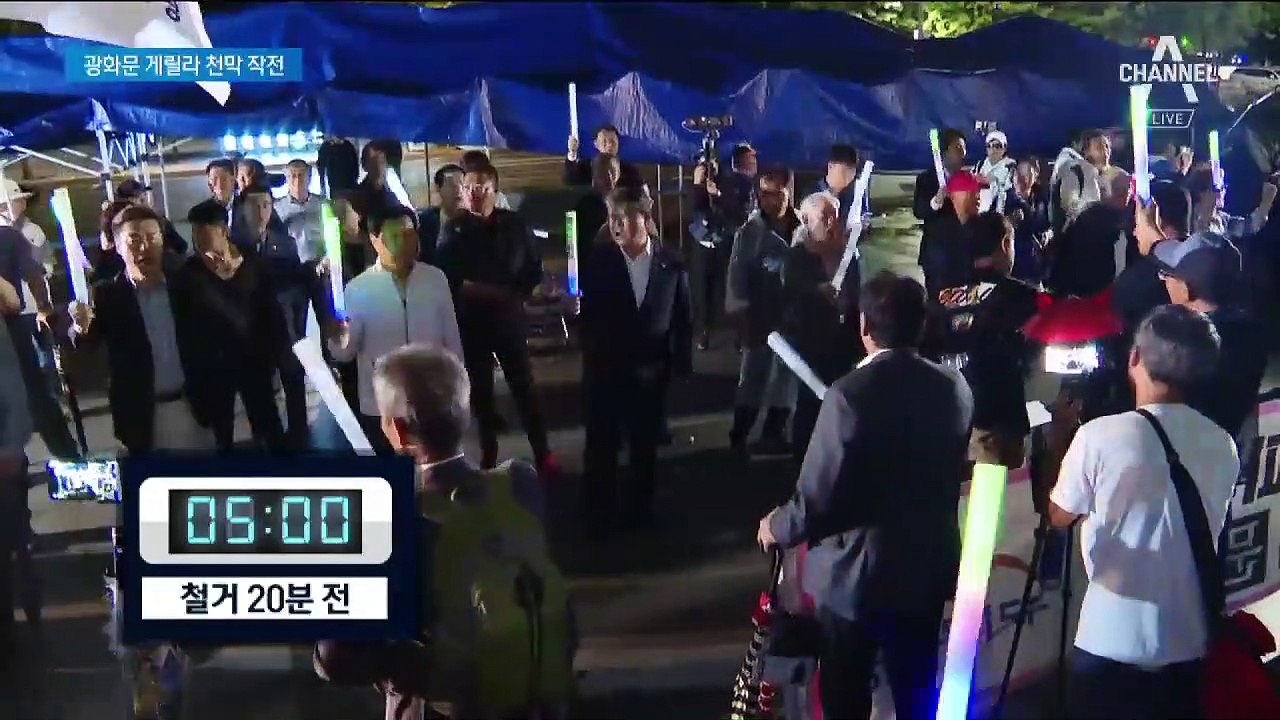 우리공화당 천막 ‘떴다방’ 전략…서울시와 갈등 석 달째
