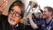 ICC World Cup 2019 : ಅಮಿತಾಬ್ ಬಚ್ಚನ್ ಕೂಡಾ ಟ್ರೋಲ್ ಮಾಡ್ತಾರೆ..! | Amitabh Bachchan | Oneindia Kannada