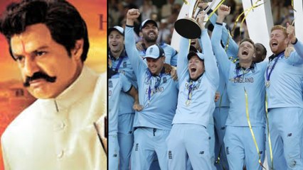 England Took Balakrishna Comments Serious To Win World Cup 2019 || Oneindia Telugu