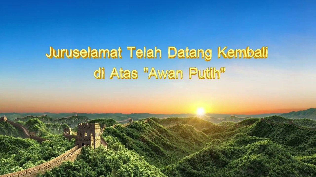Bacaan Firman Tuhan Yang Mahakuasa | Juruselamat Telah Datang Kembali di Atas "Awan Putih"