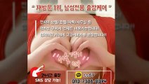 완주출장아로마≑완주출장안마 -후불100%ョØ1ØE7386E8094｛카톡SS69｝ 완주전지역출장안마 완주오피걸 완주출장마사지 완주안마 완주출장마사지 완주콜걸샵いぅう