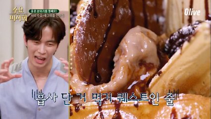 홍빈 ′심하게 달아요ㅠㅠ′ vs 소은 ′최애와플♥′ 극과극 반응의 홍콩 와플 아이스크림