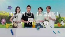 라이센스사이트＃올인바카라/온라인카지노/승승장구바카라//pb-1212.com/온라인사이트/카지노생활/카지노공부/카지노인생/인생역전/바카라스승/바카라도사/바카라군단/＃라이센스사이트