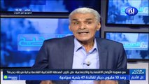 عمار عمروسية: ادراج عتبة 3% في القانون الانتخابي يعكس خوفهم و القانون اشارة لعودة الاستبداد