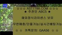 토토사이트추천 ast7788.com 추천코드:abc5 ♥ 안전한사이트 아스트랄벳 ♥ 토토사이트추천 ast7788.com 추천코드:abc5 ♥ 먹튀절대없는 아스트랄 ast7788.com 추천코드:abc5 ♥ 해외토토사이트추천 ast7788.com 추천코드:abc5 ♥토토사이트추천 ast7788.com 추천코드:abc5 ♥ 안전한사이트 아스트랄벳토토사이트추천 ast7788.com 추천코드:abc5 ♥ 안전한사이트 아스트랄벳 ♥ 토토사이트추천 ast7788.