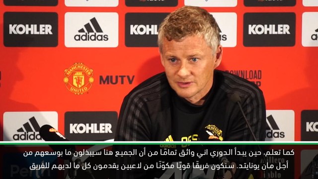 كرة قدم: الدوري الممتاز: سولسكاير يرفض الرد على الإشاعات التي تتناول لوكاكو