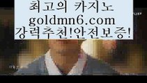 방카지노  바카라사이트추천- ( Ε禁【goldmn6。ＣOＭ 】銅) -바카라사이트추천 인터넷바카라사이트 온라인바카라사이트추천 온라인카지노사이트추천 인터넷카지노사이트추천  방카지노