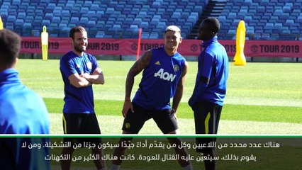 كرة قدم: الدوري الممتاز: المنافسة على المراكز ستحتدم في حال انضمام ماغواير- سولسكاير