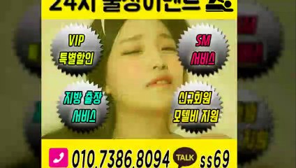 당진출장아로마≑당진출장안마 -후불100%ョØ1ØE7386E8094｛카톡SS69｝ 당진전지역출장안마 당진오피걸 당진출장마사지 당진안마 당진출장마사지 당진콜걸샵いぅう